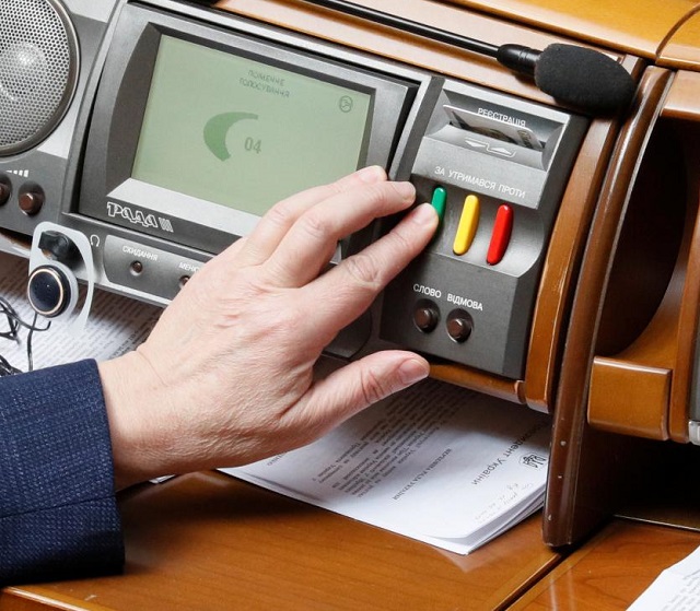 Рада попередньо схвалила зняття депутатської недоторканності (ВІДЕО)