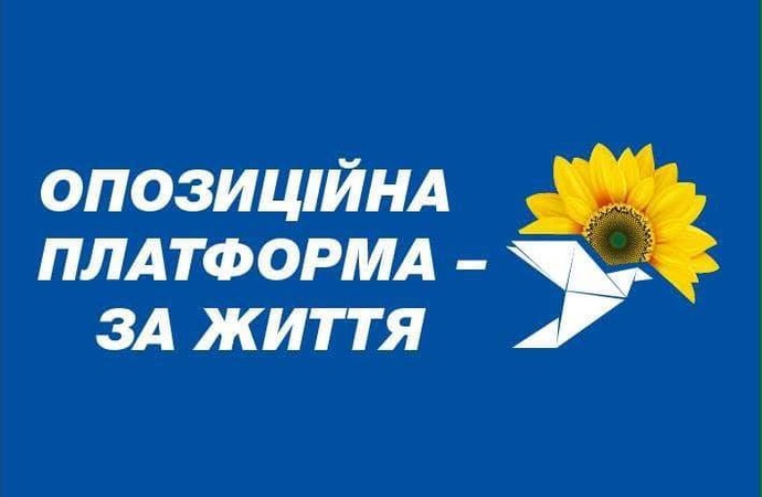 «Зе-влада» готує розпродаж країни «з молотка»