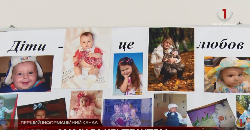 Сурогатне материнство та заморозка яйцеклітин: скільки коштує лікування безпліддя на Закакрпатті (ВІДЕО)