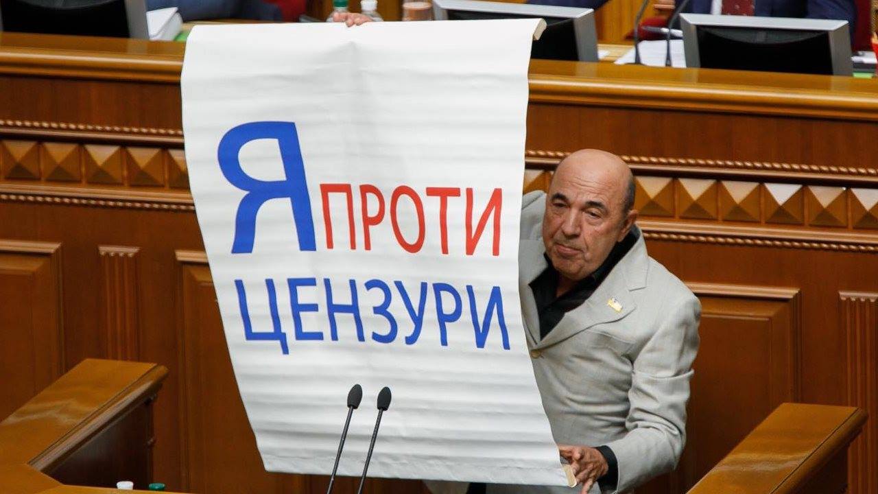 Вадим Рабінович: "Без свободи слова – немає демократії! Ми не дозволимо її знищити!" (ФОТО, ВІДЕО)