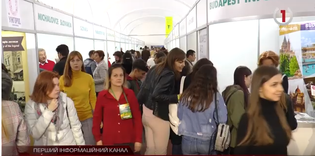 В Ужгороді пройшла одна з найбільших регіональних виставок в Україні (ВІДЕО)