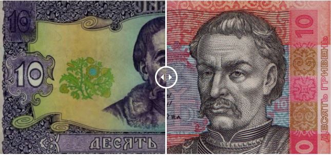 Що можна купити за 10 гривень у 1996 і у 2019: порівняння