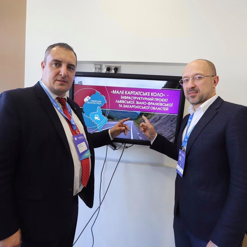 «Мале Карпатське коло» -проект розвитку регіонів Івано-Франківщини, Львівщини та Закарпаття (ФОТО)