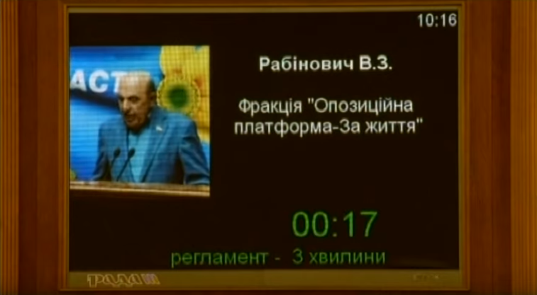Вадим Рабінович: "Ви прорахувалися, панове! Дідька вам, а не землю України!" (ВІДЕО)