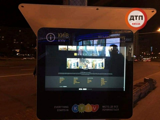 У Києві посеред вулиці "рекламують" порно (ВІДЕО)