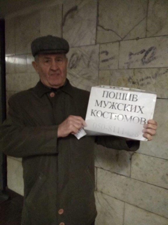 Пенсіонер знайшов роботу завдяки фото в соцмережі (ФОТО)