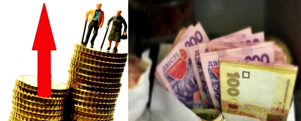 У ВР мінімальну пенсію пропонують збільшити вдвічі (ЗАКОНОПРОЕКТ)