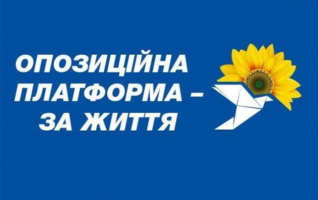 Соросівський маккартизм, або Чому «Слуга народу» і «Голос» бояться відновлення українсько-російських відносин