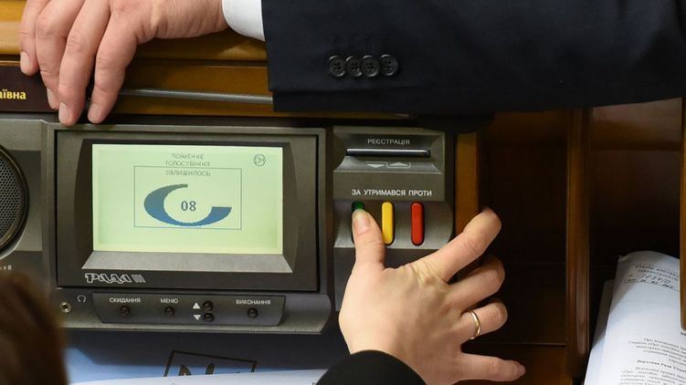 Поіменний список депутатів Ради, які проголосували за ліквідацію російських шкіл