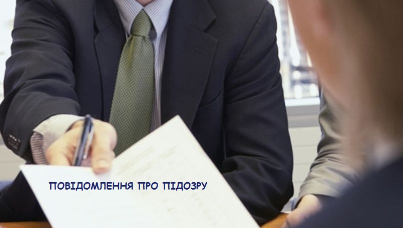 Мітинг не пройшов дарма: "активісту" з Мукачева Саміляку вручили підозру (ФОТО, ВІДЕО)