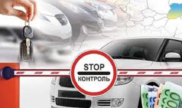 Як розрахувати у скільки обійдется розмитнення авто (КАЛЬКУЛЯТОР)