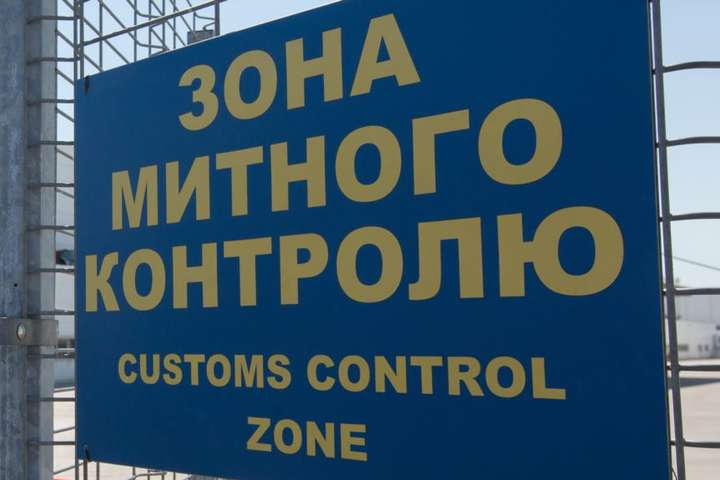 Жодних змін на митниці не відбувається, діяльність Нефьодова не може привести до потрібного результату - Думка