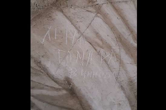 Туристки з Вінниці надряпали свої імена на фресці у музеї Ватикану (ВІДЕО)