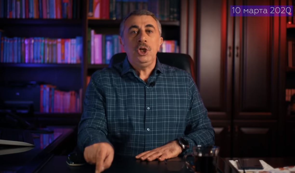 "Величезна кількість людей захворіє" - доктор Комаровський звернувся до українців: суть карантину та ситуація, що склалася (ВІДЕО)