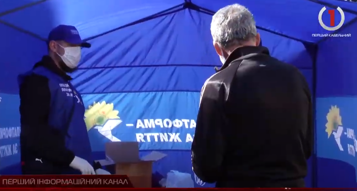 Мукачівщину забезпечили засобами індивідуального захисту (ВІДЕО)