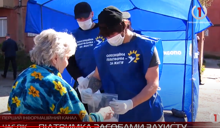 На Закарпатті триває забезпечення краян засобами захисту у рамках благодійної підтримки (ВІДЕО)