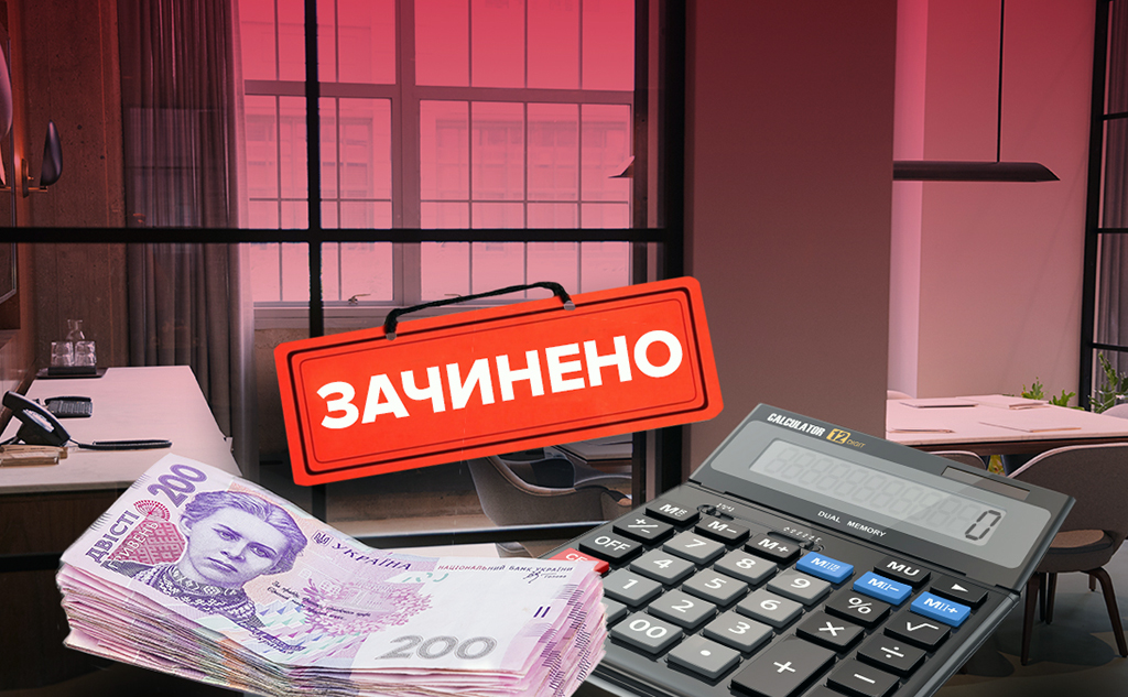 Cоцопитування показує, що український бізнес може не витримати умов карантину