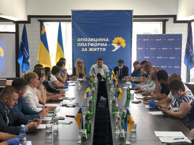 На Закарпатті відбулись партійні збори "Опозиційної платформи - За життя" (ВІДЕО)