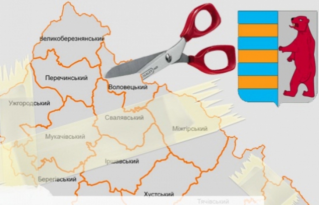 П‘ять чи шість? Сайт Верховної ради не врахував Рахівський район (ФОТОФАКТ)