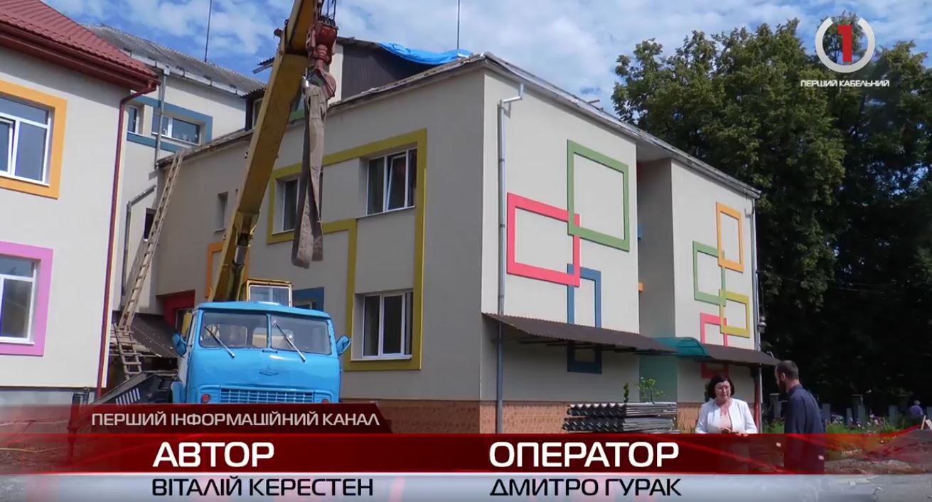 Тячівська ЗОШ №2 розпочне навчальний рік із новим сучасним корпусом (ВІДЕО)