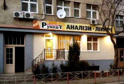 Приватна клініка «Румед-Т» долучилася до переліку медзакладів Закарпаття, де можна пройти ПЛР-тест на Covid-19
