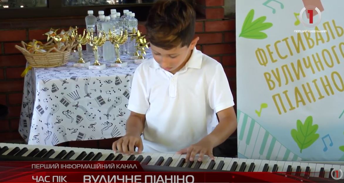 Мелодія вулиці: в Ужгороді змагались піаністи (ВІДЕО)