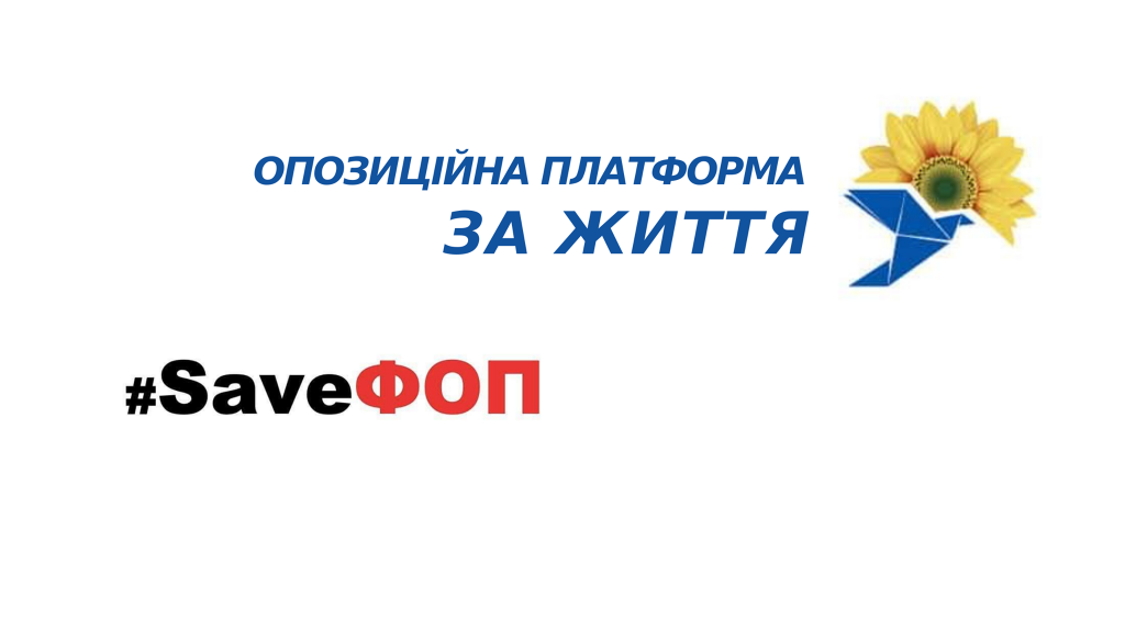 Роберт Іванчо надіслав Відкритий лист депутатам Верховної Ради України від Закарпаття