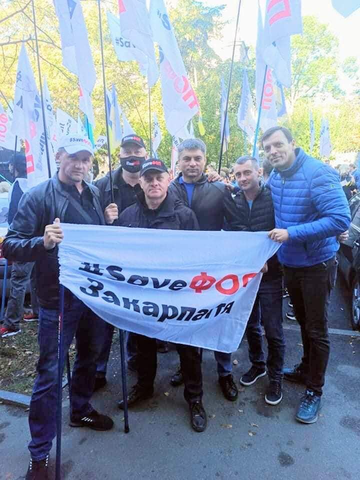 Представники партії "Опозиційна платформа - За життя" та руху #SaveФОП із Закарпаття долучилися до термінового пікету у столиці (ФОТО)