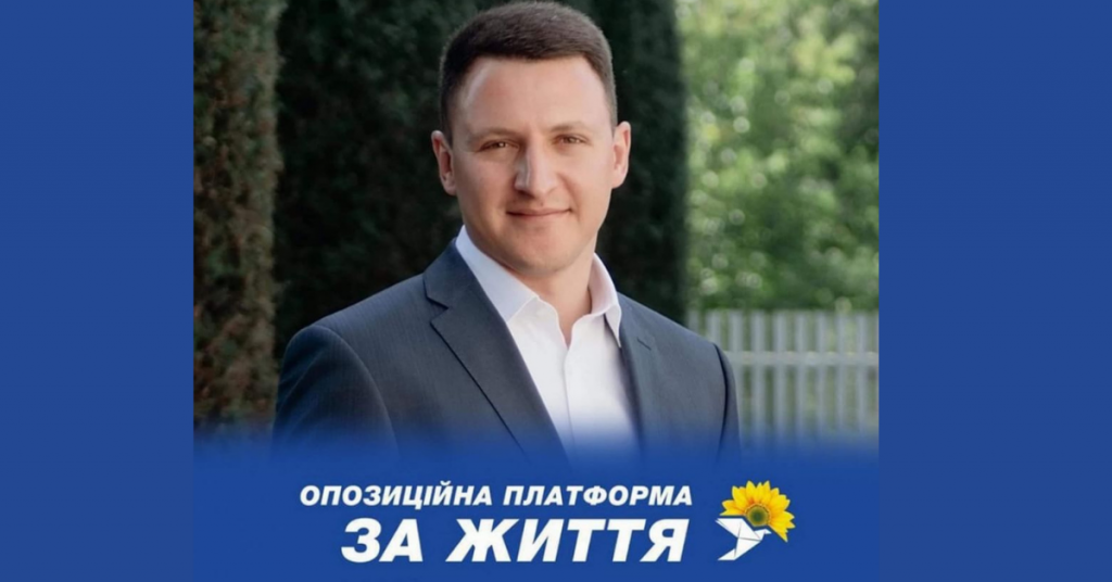 Іван Чубирко вітає з Днем народження голову Ужгородського районного осередку ОПЗЖ Артура Северенчука