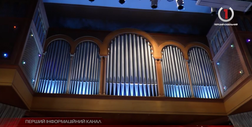 Король музичних інструментів: історія найбільшого органу Закарпаття (ВІДЕО)