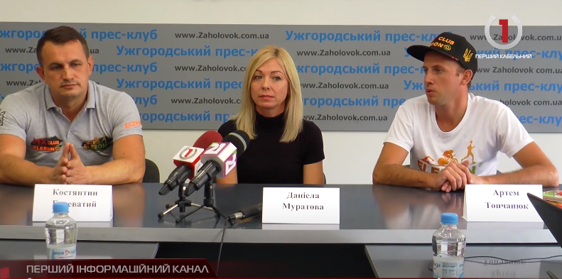 В Ужгороді обговорили проведення кросфіт-челенджу «Карпатська миля» (ВІДЕО)