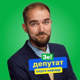 Закарпатський нардеп від "Слуги" народу" може опинитися за ґратами