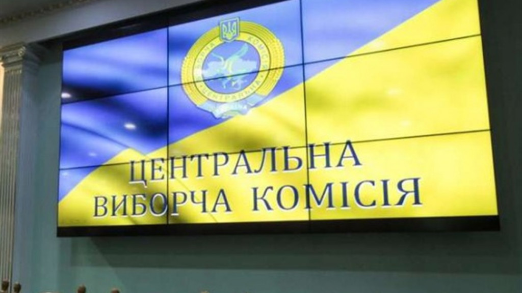“50 днів до голосування”: ЦВК оголосила старт виборчого процесу