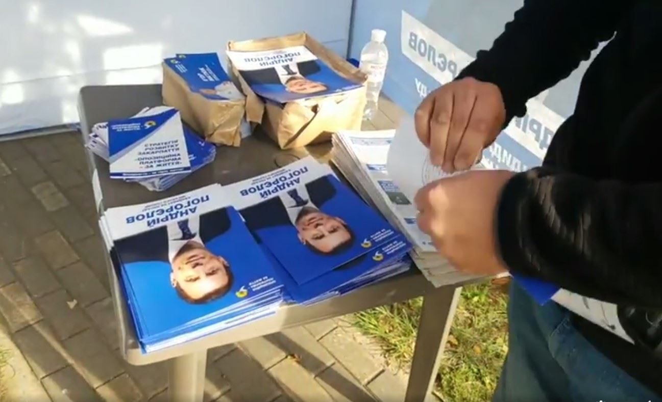 Лідер праворадикальної «Карпатської Січі» Тарас Деяк напав на агітаційний намет «ОП-ЗЖ» в Ужгороді (ВІДЕО)