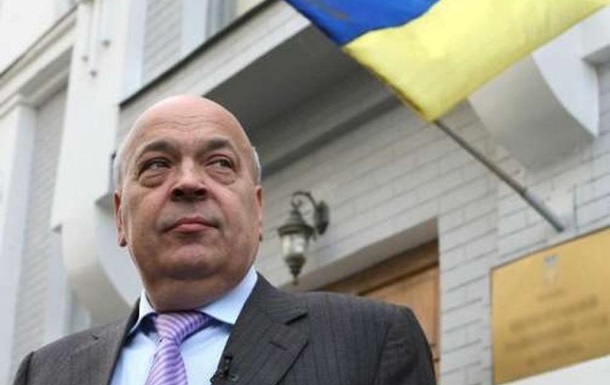 Ексгубернатор Закарпаття Геннадій Москаль звернувся до громади майбутньої Хустської ОТГ (ВІДЕО)