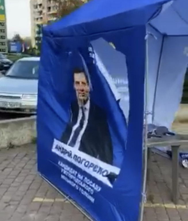 В Ужгороді напали на агітаційний намет «Опозиційної платформи - за життя» (ФОТО, ВІДЕО)