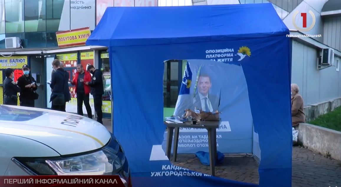 Збройний напад: в Ужгороді невідомі пошкодили агітаційний намет ОПЗЖ (ВІДЕО)