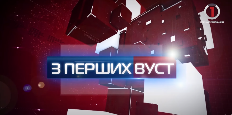 Розвиток громади та її благополуччя: Микола Лемко про передвиборчу програму Виноградівської «ОП-ЗЖ» (ВІДЕО)
