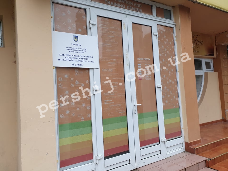 Без порушень: у Мукачеві запрацювали виборчі дільниці (ФОТО)