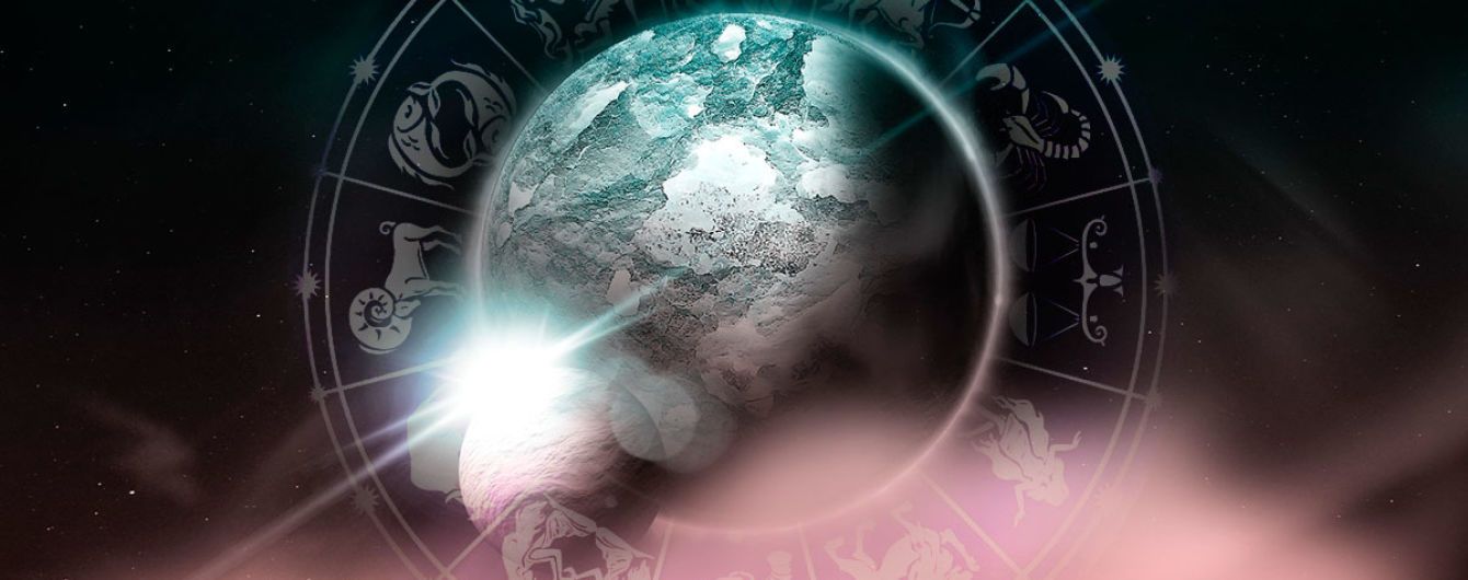 Гороскоп на 3 листопада для всіх знаків зодіаку