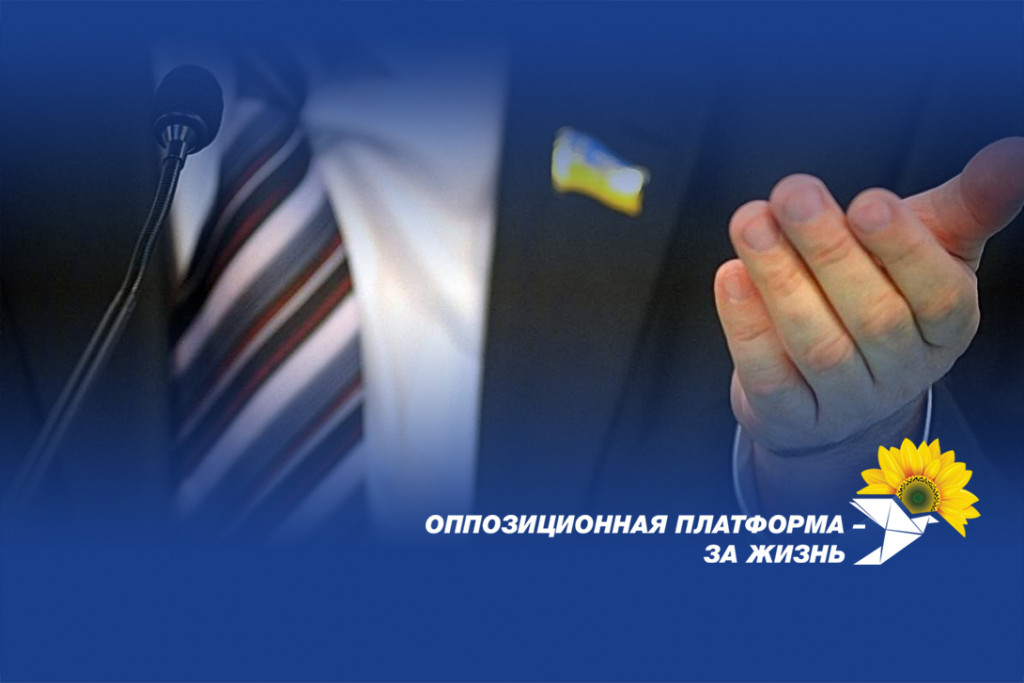 Заяви «Голосу» соросят — скиглення грантових власниць