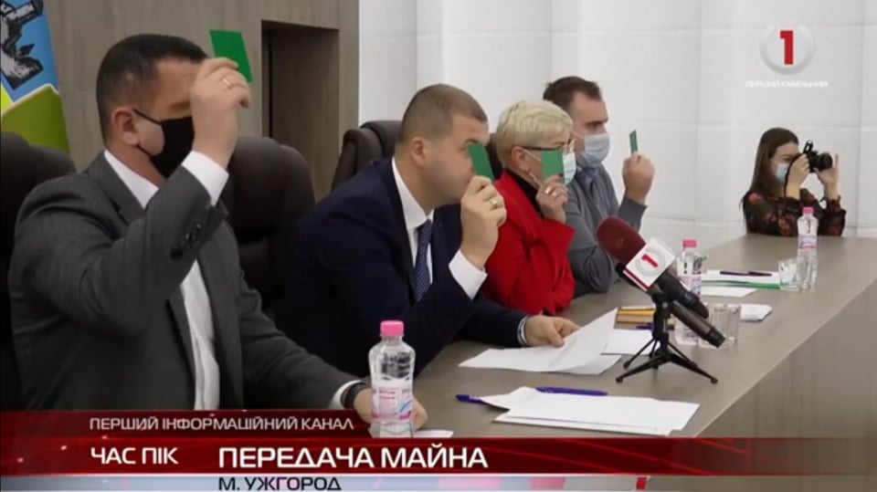 Сесія в Ужгороді: децентралізація комунальних підприємств та передача їх у власність ОТГ (ВІДЕО)