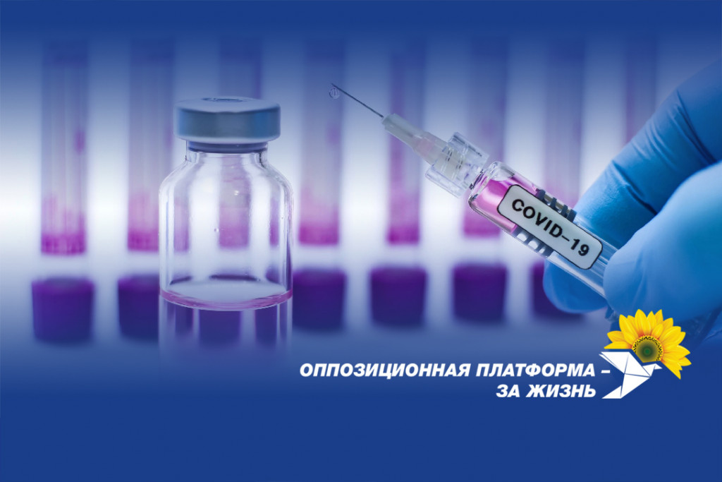 Лобіюючи вбивчі для України прожекти, глава МЗС Кулеба провокує посилення пандемії COVID-19 в країні