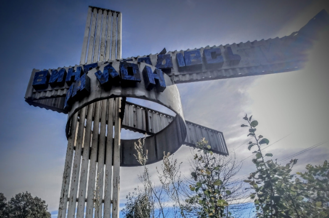 Офіційно: на Закарпатті не стало Виноградівського району