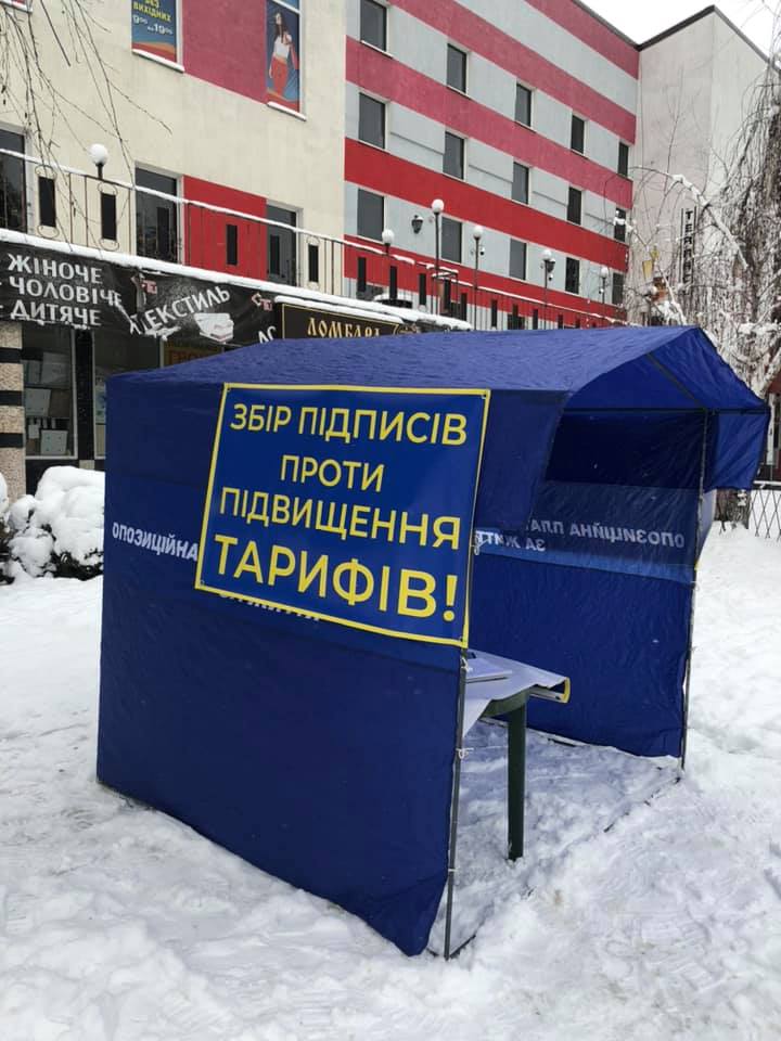 «Опозиційна платформа - За життя» на Закарпатті розпочала збір підписів проти підняття тарифів на комунальні послуги (ФОТО)