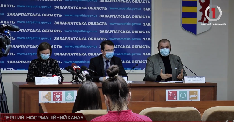 На Закарпатті розпочнеться вакцинація від коронавірусу (ВІДЕО)