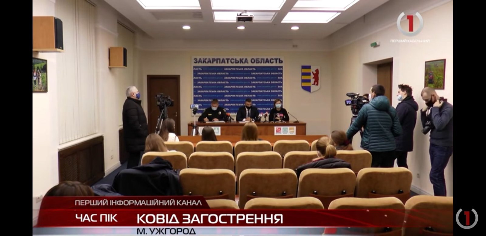 На Закарпатті підвищений рівень захворюваності на коронавірус (ВІДЕО)