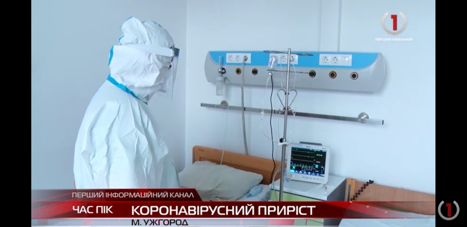 Коронавірус на Закарпатті: в області рекордно високий показник (ВІДЕО)