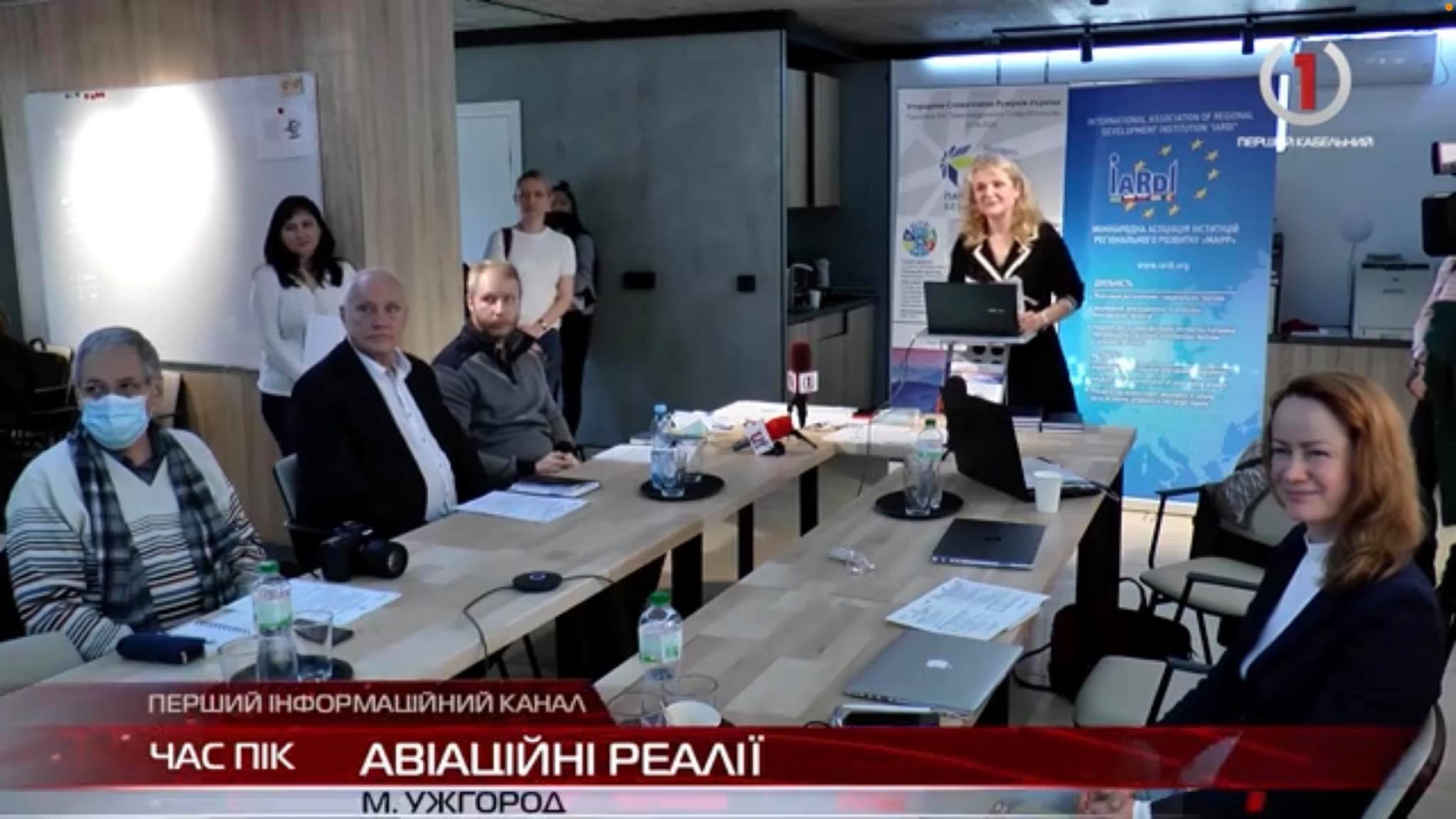 Міжнародний проект: обговорили розвиток авіації на Закарпатті (ВІДЕО)