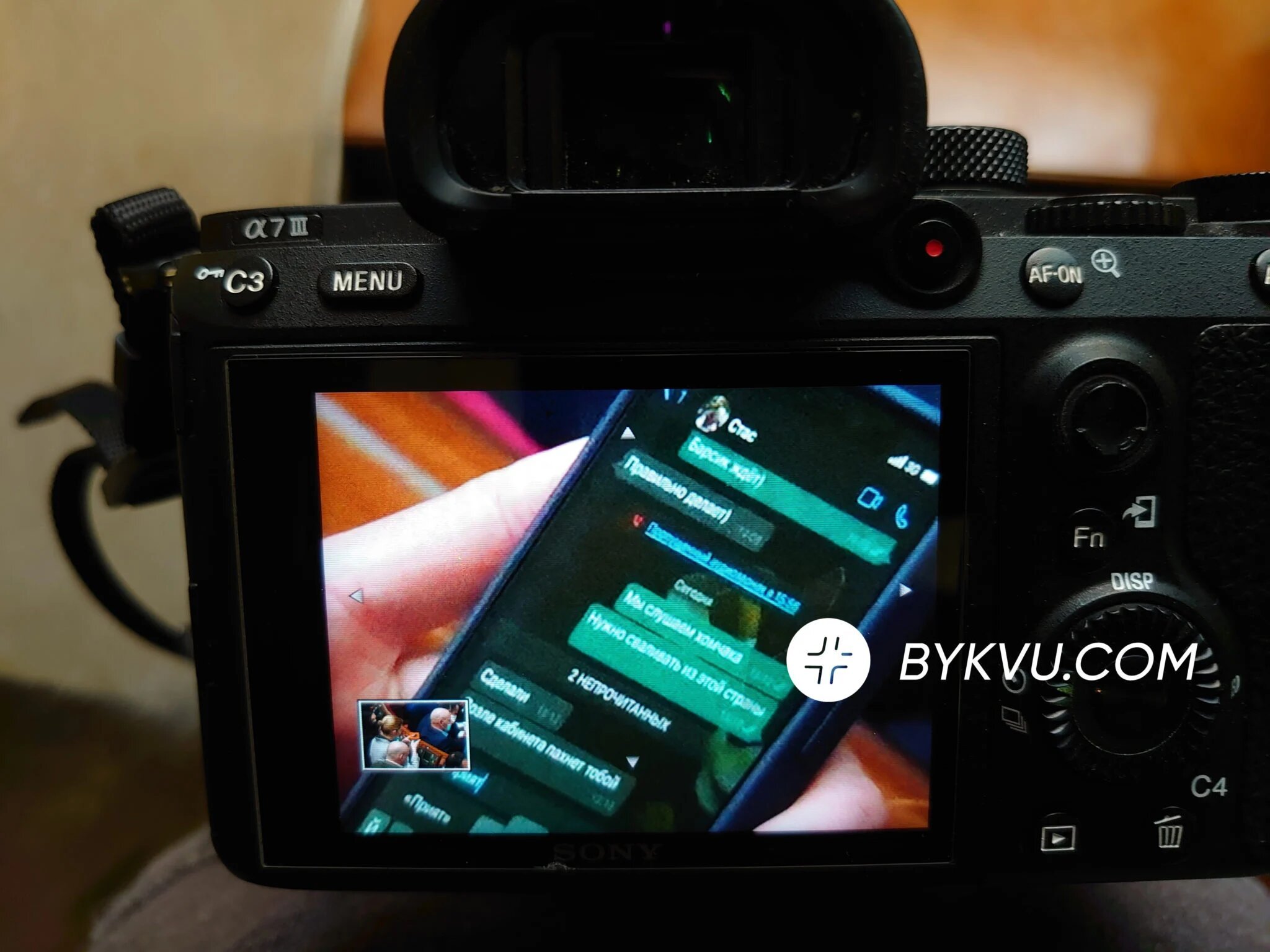 Депутатку-«слугу» спіймали на пропозиції «валити з країни»